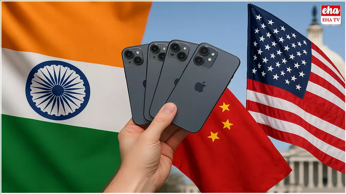 iPhone exports : అమెరికాకు ఐఫోన్ల సరఫరాలో ఇండియానే టాప్..! iPhone exports : అమెరికాకు ఐఫోన్ల సరఫరాలో ఇండియానే టాప్..!