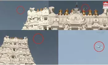 Tirumala Temple : తిరుమల శ్రీవారి ఆలయం పై మరోసారి విమానం చక్కర్లు Tirumala Temple : తిరుమల శ్రీవారి ఆలయం పై మరోసారి విమానం చక్కర్లు