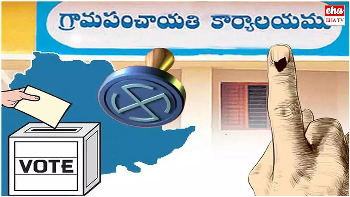 Sarpanch Elections : జూలైలో పంచాయతీ ఎన్నికలు..? Sarpanch Elections : జూలైలో పంచాయతీ ఎన్నికలు..?