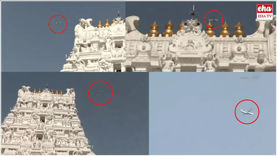 Tirumala Temple : తిరుమల శ్రీవారి ఆలయం పై మరోసారి విమానం చక్కర్లు Tirumala Temple : తిరుమల శ్రీవారి ఆలయం పై మరోసారి విమానం చక్కర్లు
