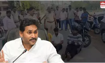 YS Jagan Tour : రేపు తెనాలికి వైఎస్ జగన్..! YS Jagan Tour : రేపు తెనాలికి వైఎస్ జగన్..!