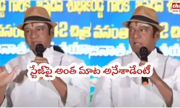 Rajendra Prasad controversy : రాజేంద్రప్రసాద్ నోటి దూల.. అరే అలీ... ల* కొడకా..! Rajendra Prasad controversy : రాజేంద్రప్రసాద్ నోటి దూల.. అరే అలీ... ల* కొడకా..!