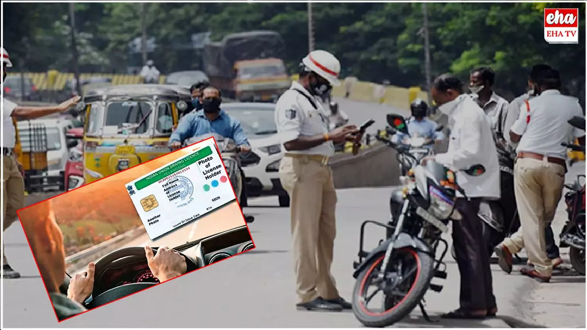 Driving License New Rules : డ్రైవింగ్ లైసెన్స్ లేదా .. అయితే భారీ మూల్యం తప్పదు..! కొత్త రూల్స్ ఇవే.. Driving License New Rules : డ్రైవింగ్ లైసెన్స్ లేదా .. అయితే భారీ మూల్యం తప్పదు..! కొత్త రూల్స్ ఇవే..