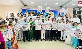 YSRCP : రేపే వైఎస్ఆర్సీపీ వెన్నుపోటు దినం నిరసనలు..! YSRCP : రేపే వైఎస్ఆర్సీపీ వెన్నుపోటు దినం నిరసనలు..!