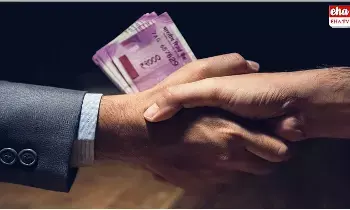 Hyderabad : గంజాయిగానికి బెయిల్ కోసం రూ.2.5 లక్షలు డిమాండ్ చేసిన ఎస్ఐ Hyderabad : గంజాయిగానికి బెయిల్ కోసం రూ.2.5 లక్షలు డిమాండ్ చేసిన ఎస్ఐ