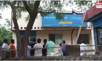 Heist at Canara Bank in Karnataka : ఓ బ్యాంకులో 59 కిలోల బంగారం.. 5.2 లక్షల నగదు చోరీ..! క్షుద్ర పూజలు చేసి మరీ చోరీ..!