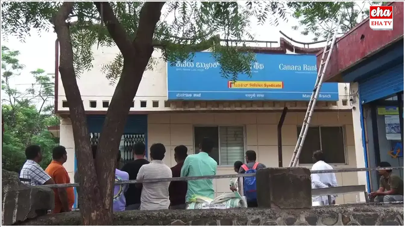 Heist at Canara Bank in Karnataka : ఓ బ్యాంకులో 59 కిలోల బంగారం.. 5.2 లక్షల నగదు చోరీ..! క్షుద్ర పూజలు చేసి మరీ చోరీ..! Heist at Canara Bank in Karnataka : ఓ బ్యాంకులో 59 కిలోల బంగారం.. 5.2 లక్షల నగదు చోరీ..! క్షుద్ర పూజలు చేసి మరీ చోరీ..!