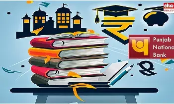 PM Vidyalakshmi Scheme : విద్యారుణాలపై వడ్డీ రేట్లు తగ్గింపు..! PM Vidyalakshmi Scheme : విద్యారుణాలపై వడ్డీ రేట్లు తగ్గింపు..!