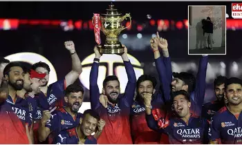 Couple’s Public Kiss Goes Viral : RCB గెలిచింది.. నడి రోడ్డుపైనే ప్రియుడికి గిఫ్ట్..! అంత మంది ఉన్నా ఆ పని..! Couple’s Public Kiss Goes Viral : RCB గెలిచింది.. నడి రోడ్డుపైనే ప్రియుడికి గిఫ్ట్..! అంత మంది ఉన్నా ఆ పని..!