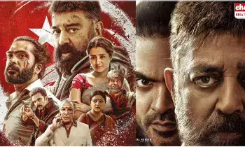 Thug Life Movie Review : కమల్ హాసన్ థగ్ లైఫ్ మిశ్రమ ఫలితాలు.. రివ్యూ ఇదే..! Thug Life Movie Review : కమల్ హాసన్ థగ్ లైఫ్ మిశ్రమ ఫలితాలు.. రివ్యూ ఇదే..!