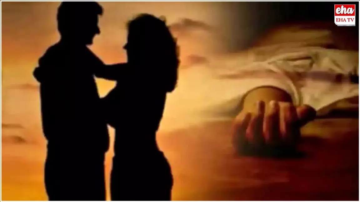 Love Affair : డ్రైవర్తో వివాహేతర సంబంధం..! Love Affair : డ్రైవర్తో వివాహేతర సంబంధం..!