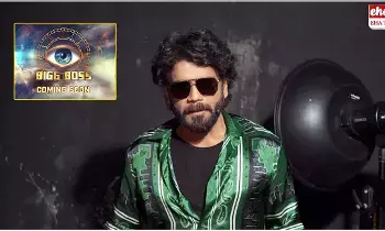 Bigg Boss Telugu Season 9 : బిగ్ బాస్ సీజన్-9 త్వరలోనే..! Bigg Boss Telugu Season 9 : బిగ్ బాస్ సీజన్-9 త్వరలోనే..!