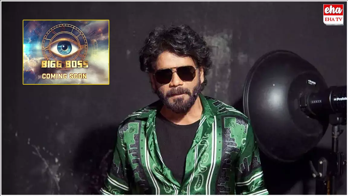 Bigg Boss Telugu Season 9 : బిగ్ బాస్ సీజన్-9 త్వరలోనే..! Bigg Boss Telugu Season 9 : బిగ్ బాస్ సీజన్-9 త్వరలోనే..!