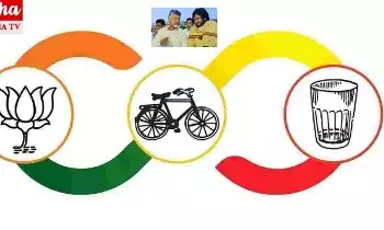 IVR calls: కూటమి ప్రభుత్వం పనితీరుపై ప్రజలకు ఐవీఆర్ ఫోన్లు.. షాకిస్తున్న ప్రజలు..? IVR calls: కూటమి ప్రభుత్వం పనితీరుపై ప్రజలకు ఐవీఆర్ ఫోన్లు.. షాకిస్తున్న ప్రజలు..?
