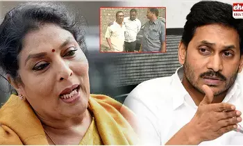 Ex MP Renuka Chowdhury : జగన్పై నోరు పారేసుకున్న రేణుకా చౌదరి..! Ex MP Renuka Chowdhury : జగన్పై నోరు పారేసుకున్న రేణుకా చౌదరి..!