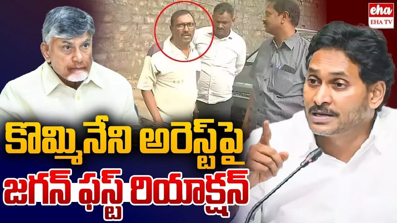 YS Jagan : ఏ విత్తు నాటుతారో అదే పండుతుంది.. టీడీపీ మీడియాకు జగన్ సీరియస్ వార్నింగ్..! YS Jagan : ఏ విత్తు నాటుతారో అదే పండుతుంది.. టీడీపీ మీడియాకు జగన్ సీరియస్ వార్నింగ్..!