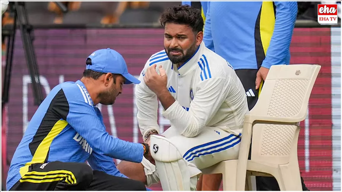 Rishabh Pant : టెస్ట్ సిరీస్కు ముందు పంత్కు గాయం..! కోలుకొని మ్యాచ్లు ఆడగలడా..! Rishabh Pant : టెస్ట్ సిరీస్కు ముందు పంత్కు గాయం..! కోలుకొని మ్యాచ్లు ఆడగలడా..!