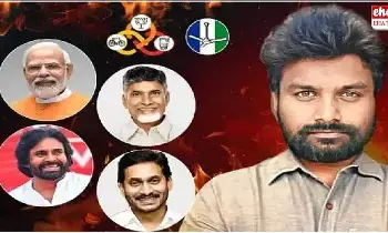 KK Survey Prediction On AP 2029 Election : వచ్చే ఎన్నికల్లో 40 మంది టీడీపీ ఎమ్మెల్యేలు ఓడిపోతారు..! KK Survey Prediction On AP 2029 Election : వచ్చే ఎన్నికల్లో 40 మంది టీడీపీ ఎమ్మెల్యేలు ఓడిపోతారు..!