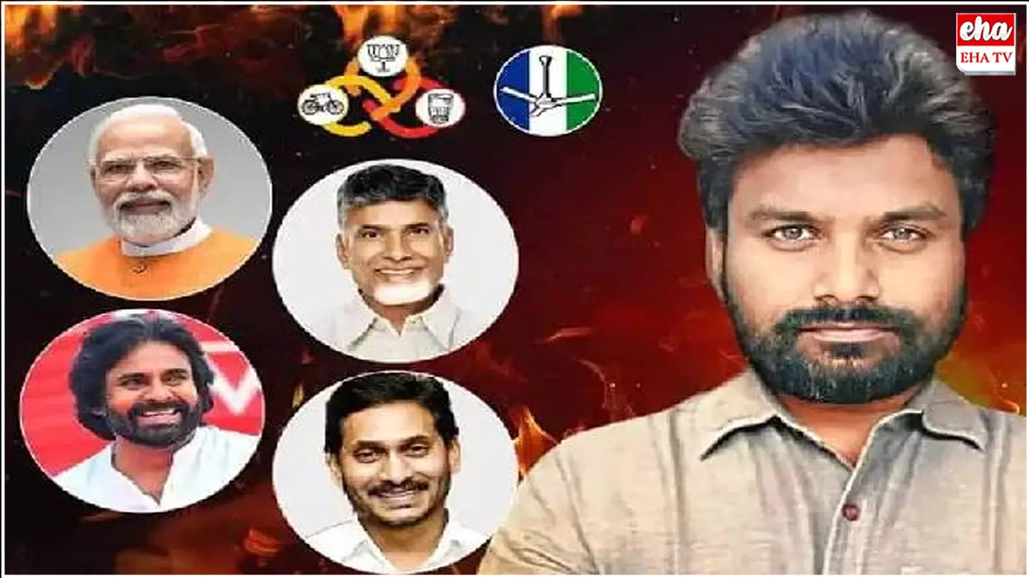 KK Survey Prediction On AP 2029 Election : వచ్చే ఎన్నికల్లో 40 మంది టీడీపీ ఎమ్మెల్యేలు ఓడిపోతారు..! KK Survey Prediction On AP 2029 Election : వచ్చే ఎన్నికల్లో 40 మంది టీడీపీ ఎమ్మెల్యేలు ఓడిపోతారు..!