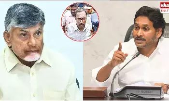 Kommineni Srinivasa Rao Bail : కొమ్మినేని బెయిల్ పై జగన్ రియాక్షన్ ఇదే..! Kommineni Srinivasa Rao Bail : కొమ్మినేని బెయిల్ పై జగన్ రియాక్షన్ ఇదే..!