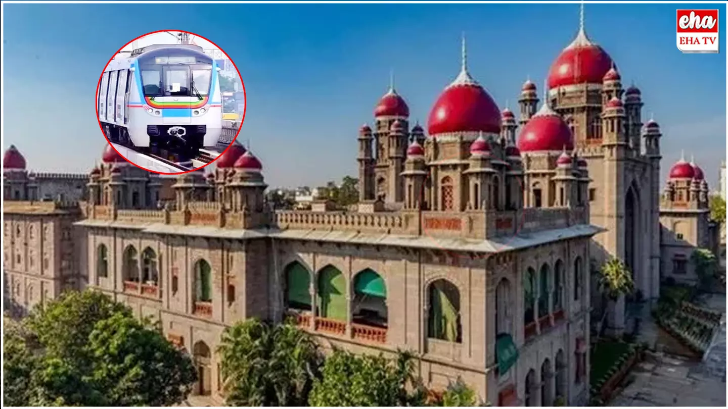 Telangana High Court  : మెట్రో కారిడార్–6 పనులపై హైకోర్టు స్టే