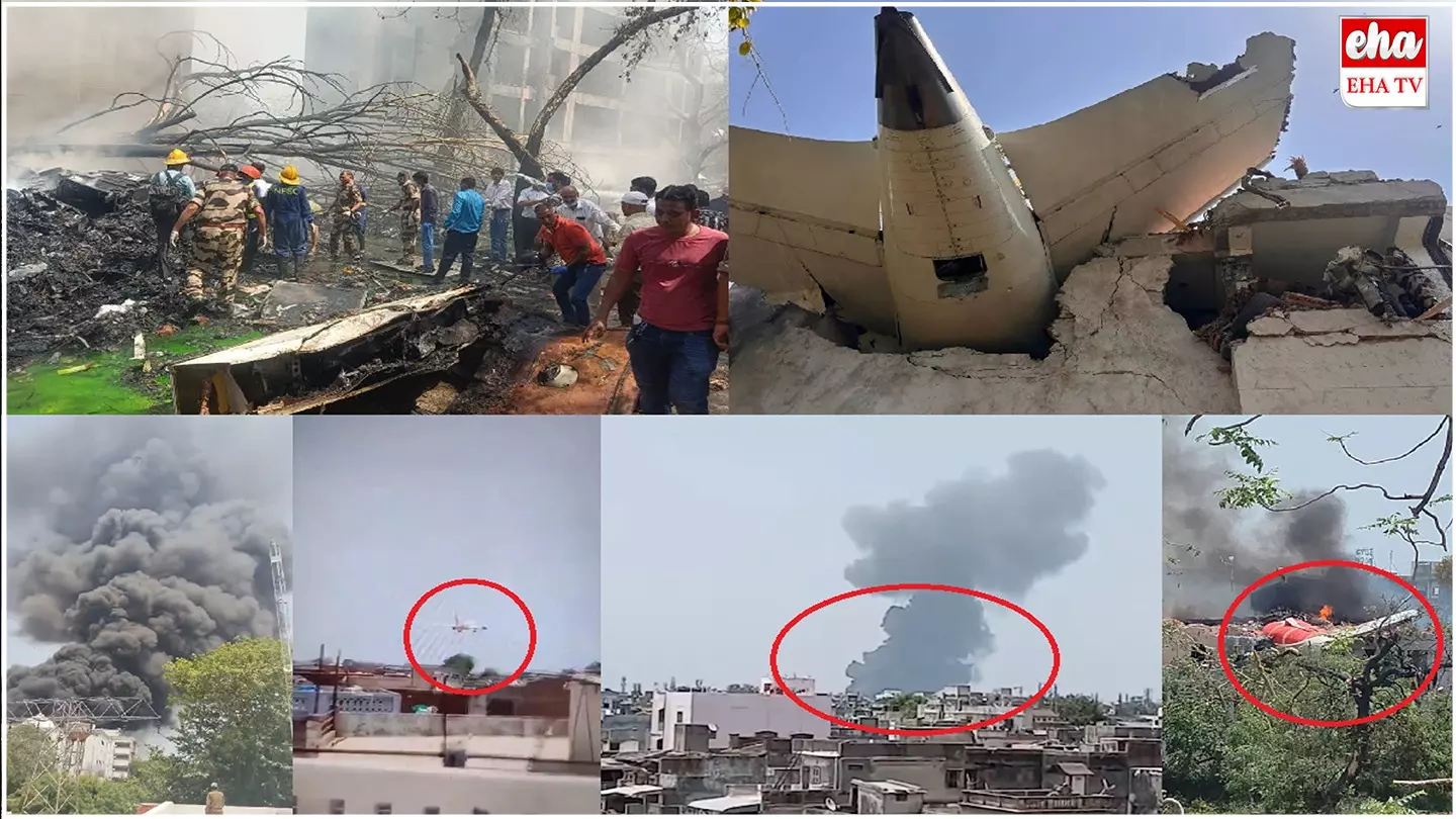 Ahmedabad Flight Incident : అహ్మదాబాద్ ఎయిర్ ఇండియా విమాన ప్రమాదంలో ఏం జరిగింది? Ahmedabad Flight Incident : అహ్మదాబాద్ ఎయిర్ ఇండియా విమాన ప్రమాదంలో ఏం జరిగింది?