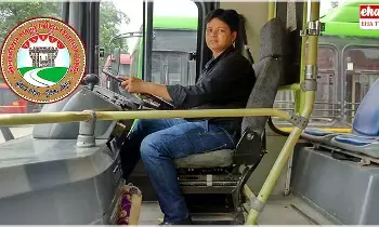 TGSRTC : తెలంగాణ ఆర్టీసీలో తొలి మహిళా బస్ డ్రైవర్..! TGSRTC : తెలంగాణ ఆర్టీసీలో తొలి మహిళా బస్ డ్రైవర్..!