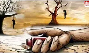 Andhra Pradesh : ఏపీలో ముగ్గురు రైతులు ఆత్మహత్య Andhra Pradesh : ఏపీలో ముగ్గురు రైతులు ఆత్మహత్య