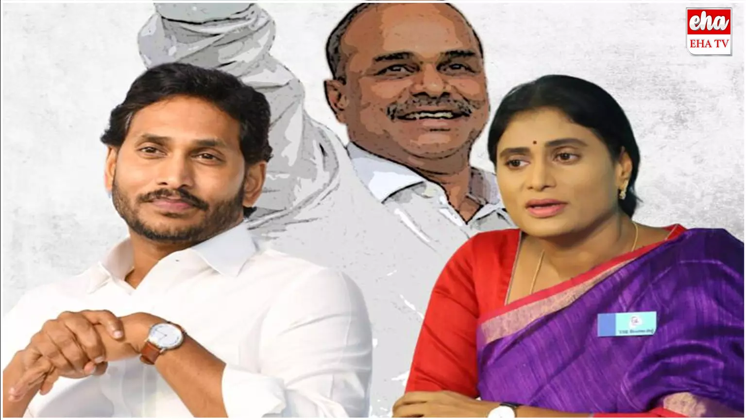 YS Sharmila Phone Tapping : వైఎస్ షర్మిల ఫోన్ ట్యాపింగ్ అయిందా.? YS Sharmila Phone Tapping : వైఎస్ షర్మిల ఫోన్ ట్యాపింగ్ అయిందా.?