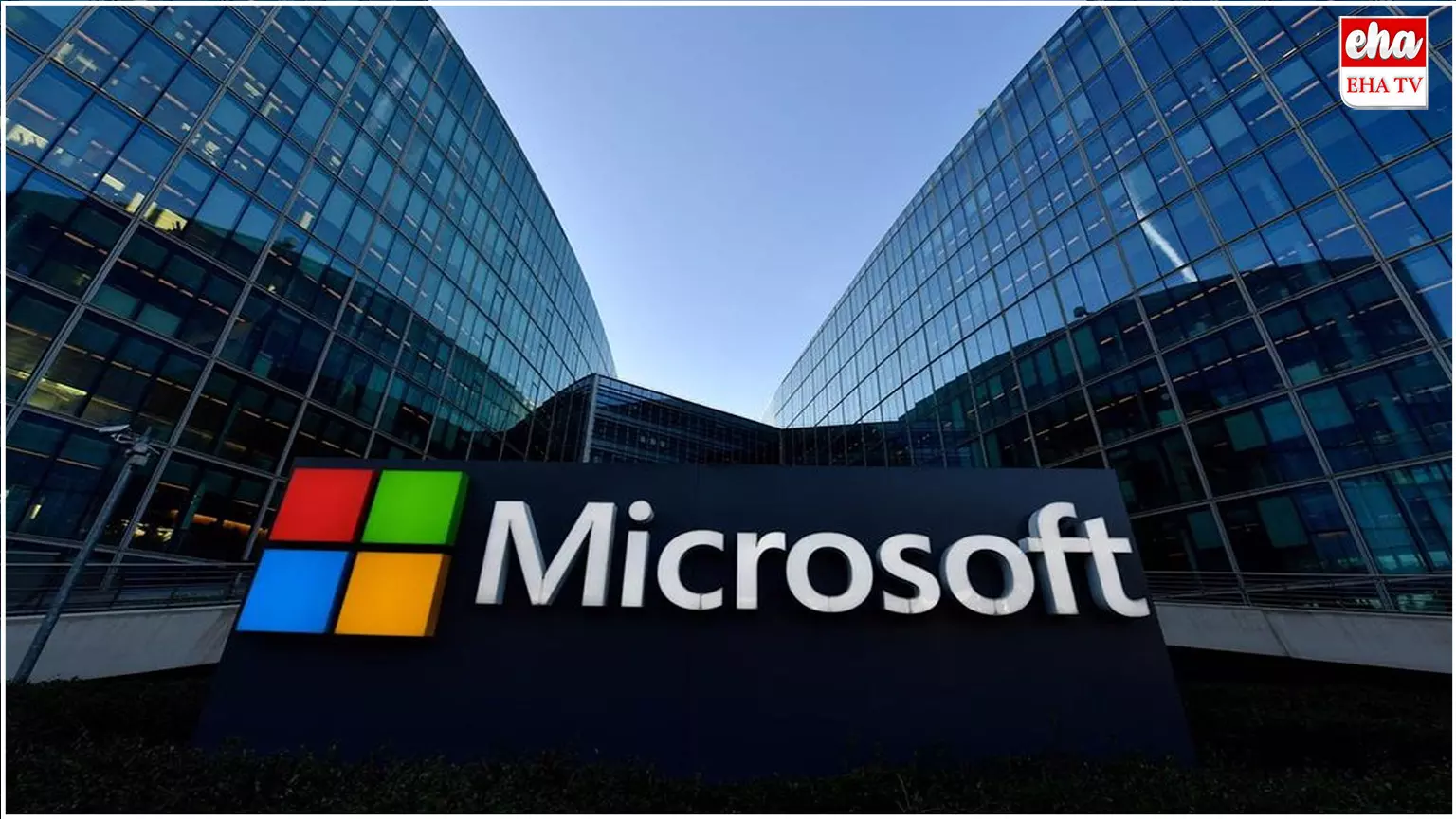 Microsoft : మైక్రోసాఫ్ట్లో మరోసారి భారీగా లే ఆఫ్స్..! Microsoft : మైక్రోసాఫ్ట్లో మరోసారి భారీగా లే ఆఫ్స్..!