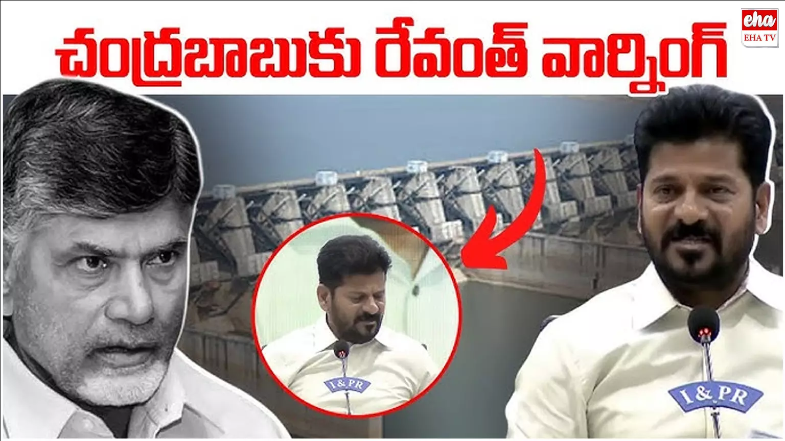 Banakacherla Project Issue : చంద్రబాబుకు రేవంత్ రెడ్డి వార్నింగ్.! Banakacherla Project Issue : చంద్రబాబుకు రేవంత్ రెడ్డి వార్నింగ్.!