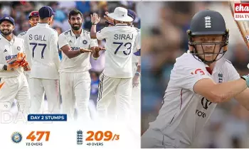 India vs England : ముగిసిన రెండో రోజు ఆట.. ఇంగ్లండ్ స్కోర్ 209/3 India vs England : ముగిసిన రెండో రోజు ఆట.. ఇంగ్లండ్ స్కోర్ 209/3