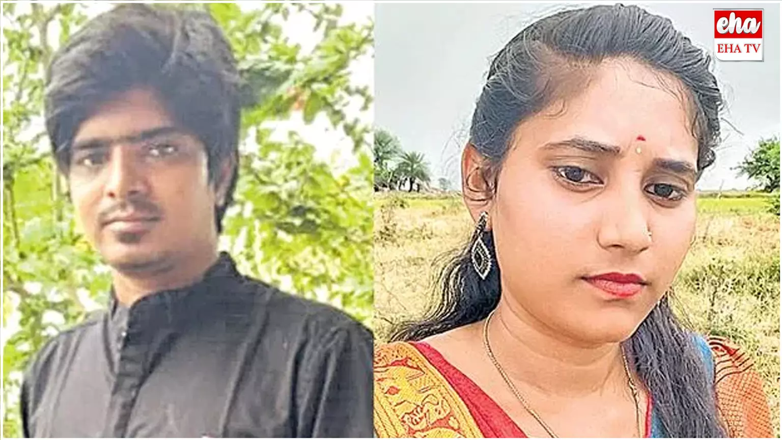 Extramarital Affair : పెళ్లికి ముందే వివాహేతర సంబంధం.. పెళ్లయిన నెలకే ప్రియుడితో కలిసి భర్తను చంపిన భార్య