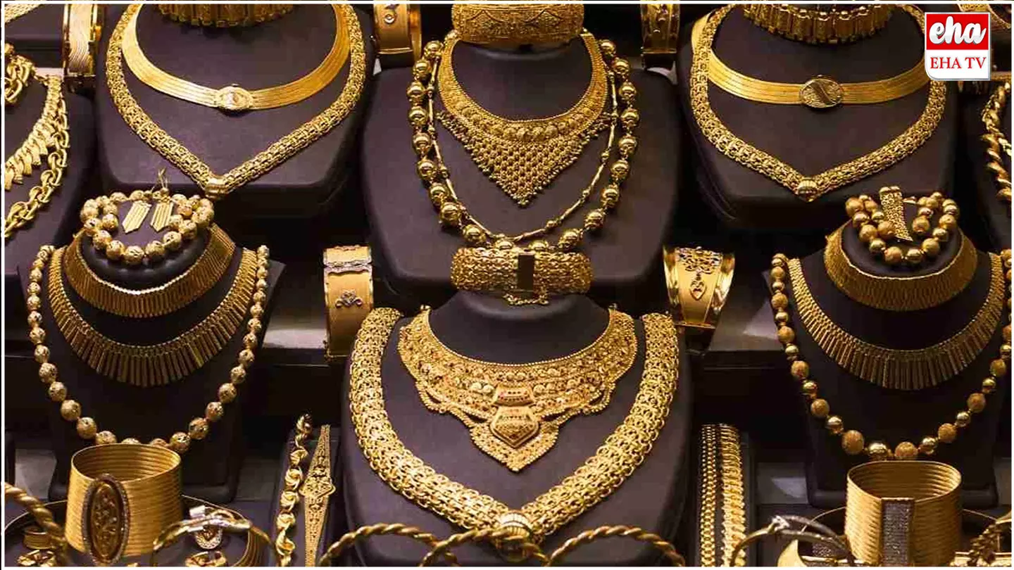 Gold Prices : బంగారం ధర అంత పెరిగిందా..! Gold Prices : బంగారం ధర అంత పెరిగిందా..!