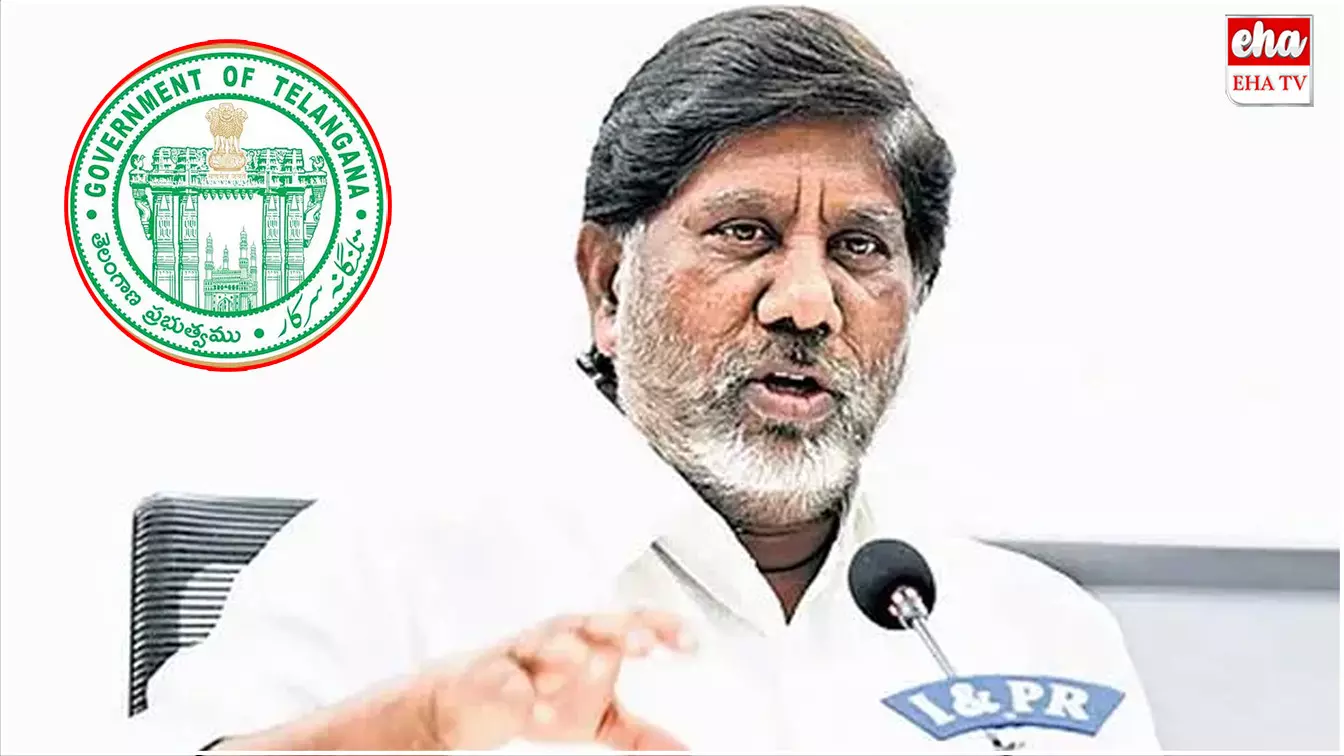 Telangana Government : తెలంగాణలో ప్రభుత్వ ఉద్యోగులు, పెన్షనర్లకు శుభవార్త..!