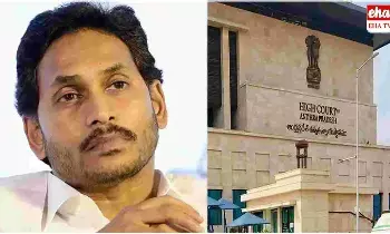 Ys Jagan : జగన్ కేసులో తొందరపాటు చర్యలొద్దు ఏపీ హైకోర్టు..! Ys Jagan : జగన్ కేసులో తొందరపాటు చర్యలొద్దు ఏపీ హైకోర్టు..!