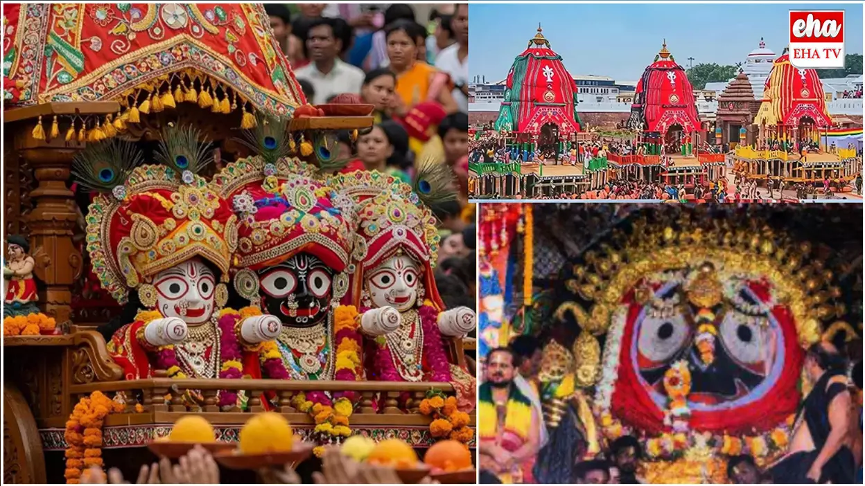 Jagannath Rath Yatra 2025 : నేడు ఘనంగా పూరీ జగన్నాథుడి రథయాత్ర Jagannath Rath Yatra 2025 : నేడు ఘనంగా పూరీ జగన్నాథుడి రథయాత్ర