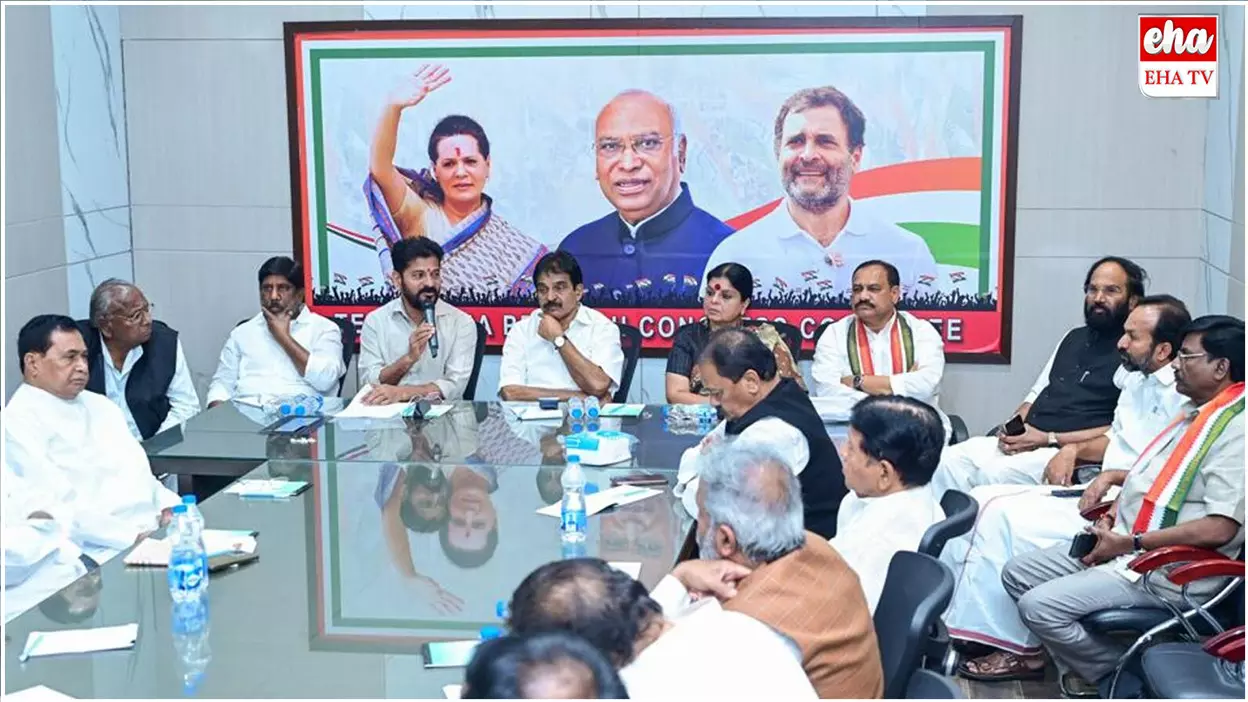 Sarpanch Elections : స్థానిక ఎన్నికల తర్వాత తెలంగాణ క్యాబినెట్‌ విస్తరణ? ఆ ముగ్గురికి ఛాన్స్..!