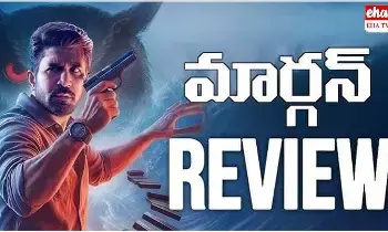 Maargan movie review : విజయ్ అంటోనీ మార్గాన్ మూవీ రివ్యూ..పబ్లిక్ ను మెప్పించిందా..? Maargan movie review : విజయ్ అంటోనీ మార్గాన్ మూవీ రివ్యూ..పబ్లిక్ ను మెప్పించిందా..?