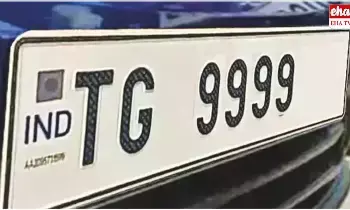 Khairatabad Fancy Number : 9999 ఫ్యాన్సీ నంబర్కు రూ.12 లక్షలు Khairatabad Fancy Number : 9999 ఫ్యాన్సీ నంబర్కు రూ.12 లక్షలు