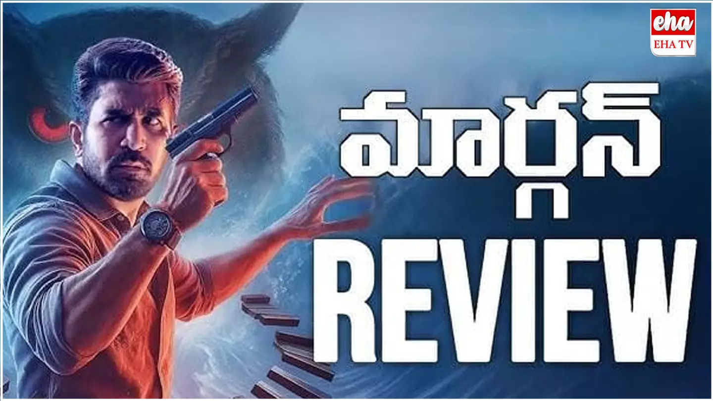 Maargan movie review : విజయ్ అంటోనీ మార్గాన్ మూవీ రివ్యూ..పబ్లిక్ ను మెప్పించిందా..? Maargan movie review : విజయ్ అంటోనీ మార్గాన్ మూవీ రివ్యూ..పబ్లిక్ ను మెప్పించిందా..?