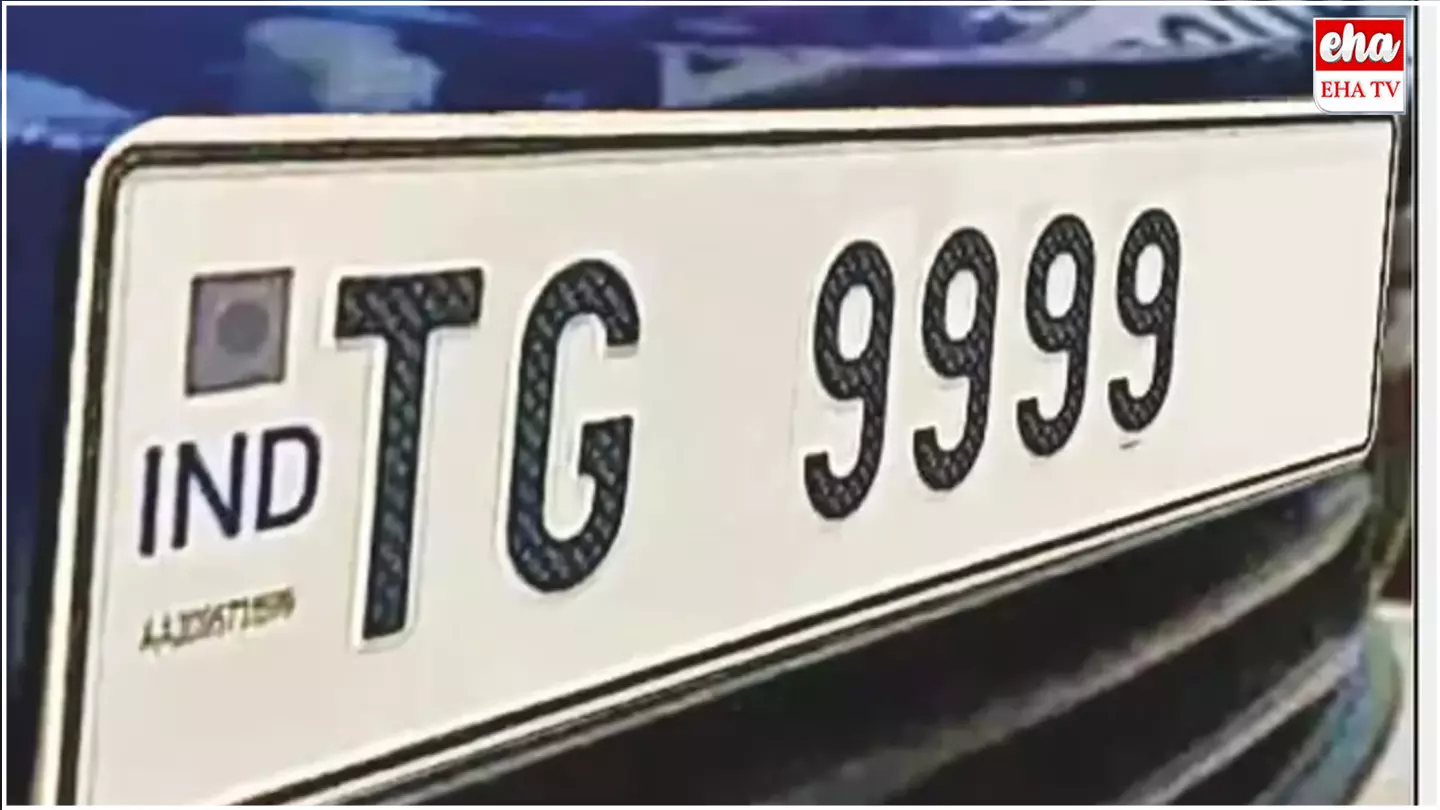 Khairatabad Fancy Number : 9999 ఫ్యాన్సీ నంబర్కు రూ.12 లక్షలు Khairatabad Fancy Number : 9999 ఫ్యాన్సీ నంబర్కు రూ.12 లక్షలు