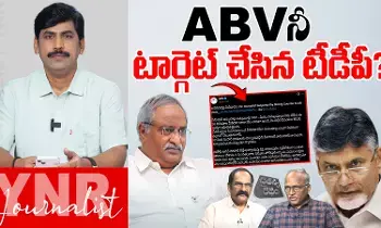 AB Venkateswara Rao : ABV నీ టార్గెట్ చేసిన టీడీపీ? AB Venkateswara Rao : ABV నీ టార్గెట్ చేసిన టీడీపీ?