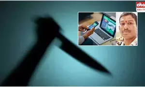 Son Kills Father : బెట్టింగ్ ఆడొద్దని చెప్పినందుకు తండ్రి కత్తితో పొడిచి హత్య చేసిన కొడుకు..! Son Kills Father : బెట్టింగ్ ఆడొద్దని చెప్పినందుకు తండ్రి కత్తితో పొడిచి హత్య చేసిన కొడుకు..!
