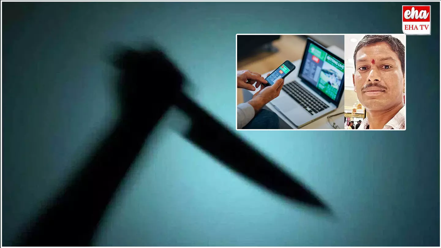 Son Kills Father :  బెట్టింగ్ ఆడొద్దని చెప్పినందుకు తండ్రి కత్తితో పొడిచి హత్య చేసిన కొడుకు..!