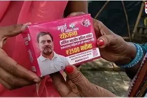Bihar Assembly Elections 2025 : బీహార్లో శానిటరీ ప్యాడ్లపై రాహుల్ బొమ్మ.. రసవత్తరంగా రాజకీయాలు Bihar Assembly Elections 2025 : బీహార్లో శానిటరీ ప్యాడ్లపై రాహుల్ బొమ్మ.. రసవత్తరంగా రాజకీయాలు