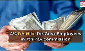 Central Government employees : కేంద్ర ఉద్యోగులకు 4% డి ఎ పెంపు Central Government employees : కేంద్ర ఉద్యోగులకు 4% డి ఎ పెంపు