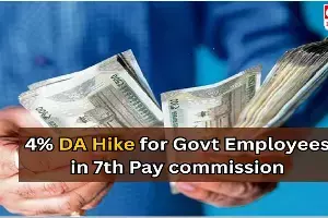 Central Government employees : కేంద్ర ఉద్యోగులకు 4% డి ఎ పెంపు Central Government employees : కేంద్ర ఉద్యోగులకు 4% డి ఎ పెంపు