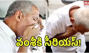 Vallabhaneni Vamsi Health : వల్లభనేని వంశీకి తీవ్ర అస్వస్థత Vallabhaneni Vamsi Health : వల్లభనేని వంశీకి తీవ్ర అస్వస్థత