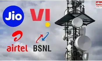 Mobile Recharge Bills : వినియోగదారులకు షాక్... మొబైల్ రీఛార్జ్ ధరలు మళ్లీ పెంపు.? Mobile Recharge Bills : వినియోగదారులకు షాక్... మొబైల్ రీఛార్జ్ ధరలు మళ్లీ పెంపు.?